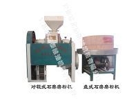 石磨磨粉機-石磨簡介、產品規格 